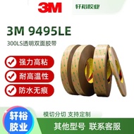 3M 9495LE Strong Double-Sided Tape Ultra-Thin Non-Marking Transparent 9795 Viscose 9672LE Mobile Pho