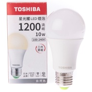 [特價]【20入組】Toshiba  星光耀 10W LED燈泡 自然光色