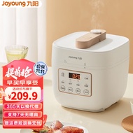 Jiuyang（Joyoung） Electric Pressure Cooker Mini Electric Pressure Cooker Small Capacity Intelligent Pressure Rice Cookers Soup Poy2-4PeopleY20M-B171 [2L]Exquisite Capacity 20Quick Meal in Minutes