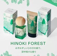Miki小舖🌸日本 資生堂 BAUM 檜木 HINOKI FOREST 護手霜 護手乳 香水 限定 小眾品牌