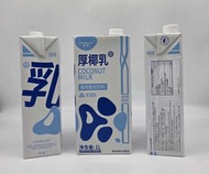 速拓厚椰乳 (新包裝)