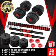 20kg Dumbbell Set Free Connector Heavy Duty Adjustable Dumbbell Home Workout Fitness Equipment