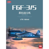 Educational Institute 12481 1/72 Fighter Aircraft F6F-3/5 Us Helcat
