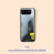 行貨 Asus ROG Phone 6D 5G 16+256GB