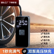 A-6💚Car Wireless Air Pump Car Portable Car Air Pump Electric Car Tire High Pressure Tire Pump Cary. ZFDX