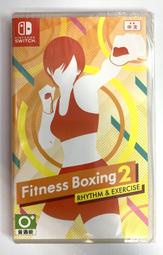 【KB 同人館】中文版 NS 有氧拳擊2 Fitness Boxing 2 Rhythm &amp; Exercise