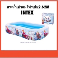 WER สระเป่าลม   2.62เมตร สระโฟรเซ่น INTEX FROZEN swim Centre pool เอลซ่า อันนา สระน้ำเด็ก สระน้ำเป่าลม