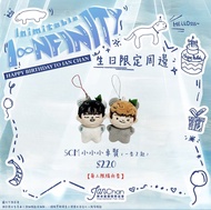 原價放5cm 小小小卓賢