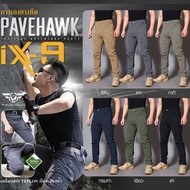 IX9 Elastic Pants (Pavehawk)