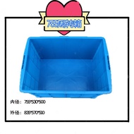 Rectangular Thickened Basket Logistics Large Size 755 Weeks Plastic Box Turn Storage Plastic Frame F