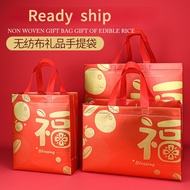 2pcs/5 pcs/10 pcs/cny 2026 Non-woven Fabric Gift Bag/Spring Festival Red Lucky Bag Gift Packaging Ba