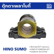 ตุ๊กตาเพลาโบกี้ ตุ๊กตาเพลาแหนบ HINO KTSUMO226-227 CODE: 0213-0104