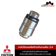 Triton/Pajero Hydraulic Valve Gasoline 2.4 4g64 Engine