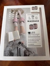 LOURDES LEG Massager 腿部按摩器