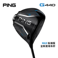 Pings New G440 Max Golf Club Mens Driver High Forgiveness Long Distance Driver Club