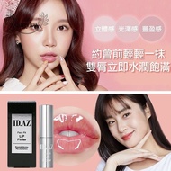 [正 ID.AZ 正] Korean Big Brand Beauty Maintenance Hydrating Toot Lip Plumping Gloss Girl