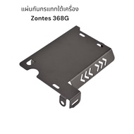 Underbody Shock Absorber For ZONTES 368G Thick Stainless Steel Engine Body Anti-Collision Base Prote