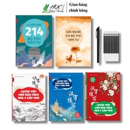 Book - Combo: Practice writing 214 Chinese characters + Practice writing Chinese characters accordin