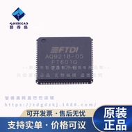 Pakej FT601Q-B-T Asal QFN-76 Cip Antara Cip USB Komponen Elektronik IC 4.6