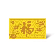 SK Jewellery (0.1G) 999 Pure Gold Abundant Wealth Gold Bar