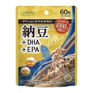 ISDG Nattokinase 4000FU Nattokinase+DHA+EPA Nattokinase Culture Extract High Activity Dietary Supple