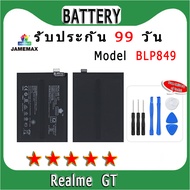 ۞แบตเตอรี่ REALME GT Model BLP849  ประกัน 1ปี่ แถมชุดไขควง