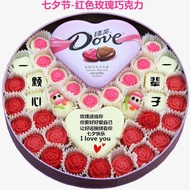 De Fujia Printed Photo Christmas Valentine's Day Birthday Gift Girlfriend Wife Lettering Chocolate G