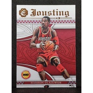 Excalibur 2016-17 Jousting Hakeem Olajuwon