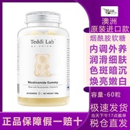 Australia Imported Unichi Niacinamide Gummy Bear Rosehip Essence Whitening Unichi Female Supplement 