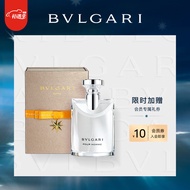 宝格丽（BVLGARI）大吉岭茶男士淡香水礼盒装50ml  圣诞节 生日礼物送男生朋友