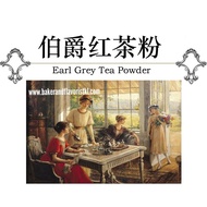 Premium Earl grey tea powder 100g Earl grey euro instant 100% water soluble instant tea powder Oolon