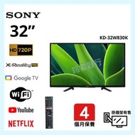 32吋 LG W830K 全高清📺 # TV / 電視 / Smart TV / 32 / FHD 【歡迎門市試機】