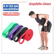 ยางยืดออกกำลังกาย resistance band  ยางยืดออกฟิตเนส อุปกรณ์กีฬา มี 6 ระดับให้เลือก 8-55 Kg โยคะ ยืดกล้ามเนื้อ ยางยืดแรงต้าน ยางยืดฟิตเนส ยางยืด