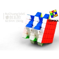 Cube Puzzle 5x5 5x5x5 yongjun Ruichuang Rui chuang Stickerless