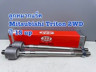 ลูกหมากแร็ค 333 Mitsubishi Triton 2WD Pajero Sport ปี 2015-18 รหัส 3R-B020 (ราคาต่อคู่)