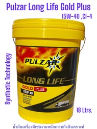 Pulzar Long Life Gold Plus 154W-40 API: CI-4 / SLน้ำมันเครื่องยนต์ดีเซลงานหนักเกรดกึ่งสังเคราะห์ ยี่