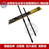 Fashion Direct Sales Suitable for BMW 1 Series 3 Series 5 Series 7 Series x1x3x5x6 Wiper Wiper Blade