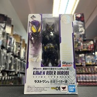 幪面超人-SHF Zero One 一番賞 尾賞 Horobi 彩透版 20230321017
