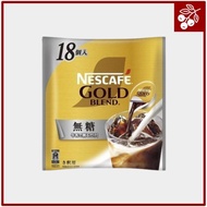 NESCAFÉ Gold Blend Portion Coffee Concentrate (Unsweetened) — 11g × 18 = 198g