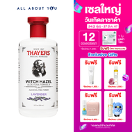 [สินค้าของแท้ มี อย.] Thayers Lavender Witch Hazel Toner 355 ml