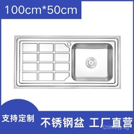 In Stock Stretch Sink Fishbone Pattern Stainless Steel Stretch Sink Integrated Stretch Sink1000*500