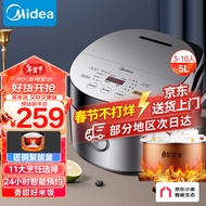 美的（Midea）京东小家智能生态电饭煲电饭锅家用5L触摸操控一键柴火饭WIFI智控蒸米饭煲50Easy501（3-10人）