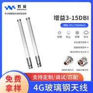 2G/3G/4G/GMS/GPRS Wireless Module Fiberglass Antenna 700-2700mhz Waterproof Base Station Antenna