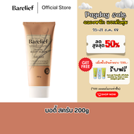 แบร์รีลีฟ บอดี้ สครับ ขนาด 200 กรัม | Barelief Reviver Body Scrub 200g