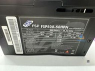 【現貨 議價】全漢工控機工業電源 FSP500-50HPN 500W 測好