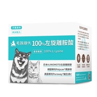 Electronic Invoice Validity Period 2028.9 Hairy Kids Era 100% L-L-Lysine Added Black Yeast Cats Dogs