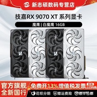 Gigabyte RX9070XT GAMING OC/ICE 16G Magic Eagle White Magic Eagle GAMING Game Independent Graphics C