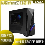 【MSI 微星】MAG Infinite S3 13-661TW 桌上型電腦 (i5-13400F/16G/1T+512G SSD/RTX4060-8G VENTUS/W11)