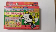 Tama and Friends