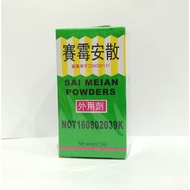 693 SAI MEIAN POWDER 赛霉安散 - 外用剂 30G Exp:2027